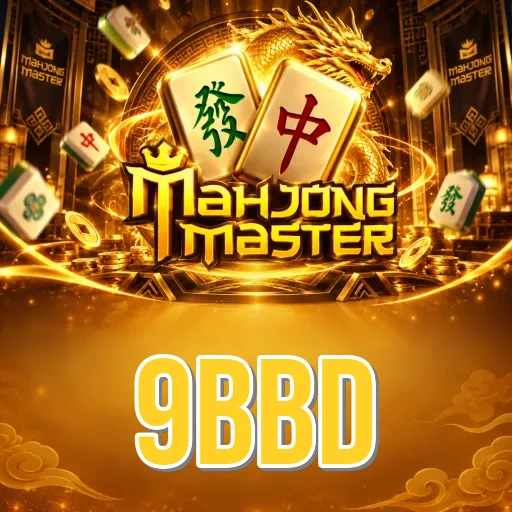 Screenshot 1 - 9bbd Home Screen